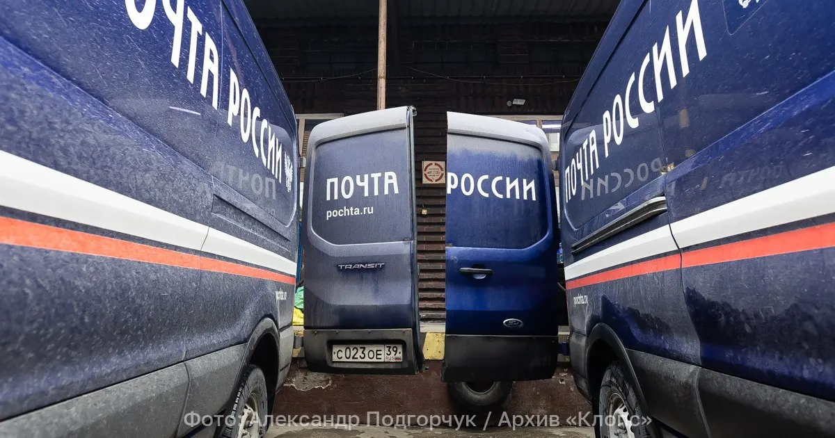 Минцифры предложило внести изменения в закон «О почтовой связи»: специально установленный государством тариф распространяется на многодетные семьи, пенсионеров, инвалидов, ветеранов ВОВ и участников СВО; изменения вступят в силу с 1 марта 2027 года.
