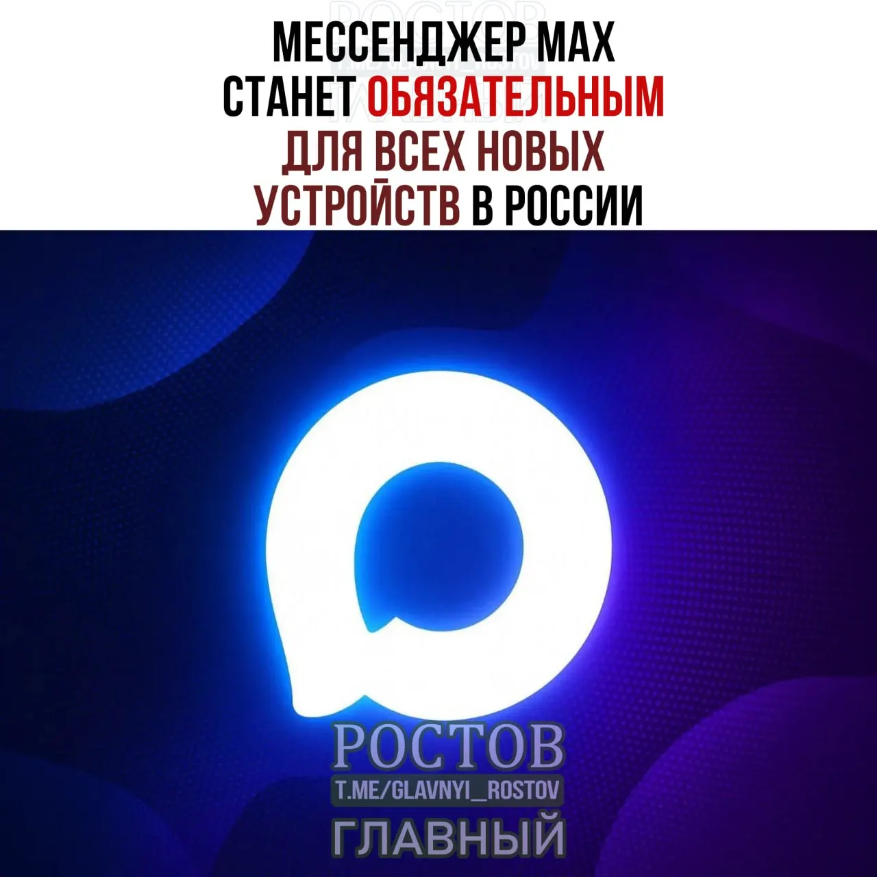 На смартфоны, планшеты и другую технику начнут предустанавливать MAX, RuStore, Mir Pay и «Госуслуги». Для компьютеров перечень обязательного ПО будет заметно короче, а голосовой помощник «Маруся» сменится на «Алиса AI».