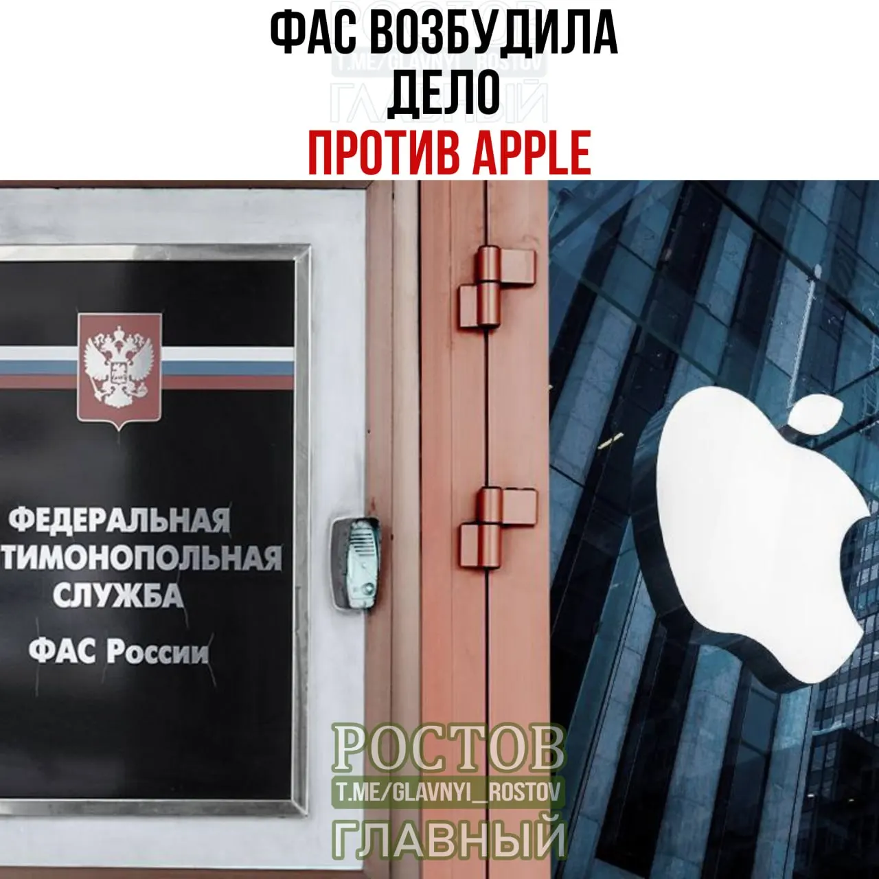 Федеральная антимонопольная служба инициировала расследование в отношении Apple, рассматривая вопросы предустановленного ПО и доступа к альтернативным магазинам приложений.