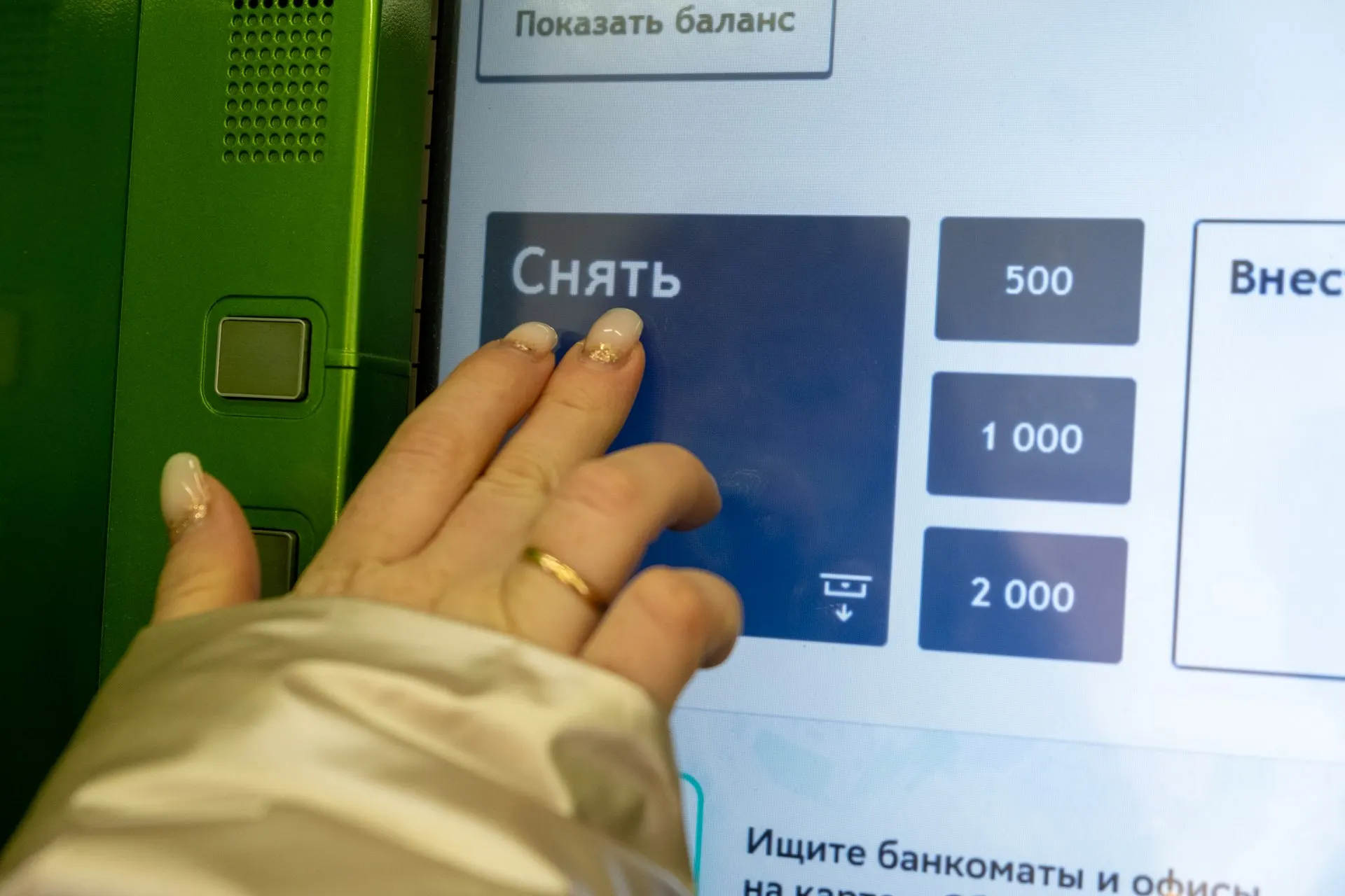 Из-за повсеместного перехода к онлайн-расчетам сеть банкоматов сокращается по всей России.