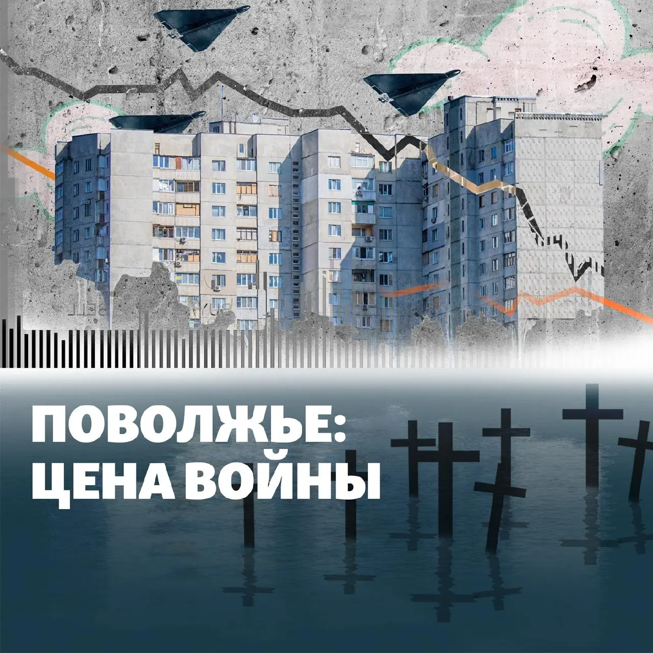 Сводка последних событий: остановка НПЗ, удары по регионам и инциденты в разных городах в рамках текущего конфликта.