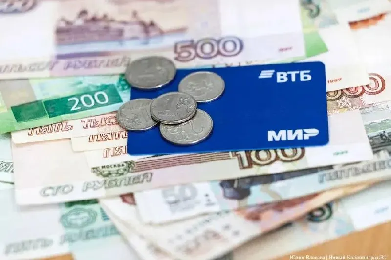 Банк России сообщил о полном готовности банков к запуску третьей формы национальной валюты: цифрового рубля, с возможностью открытия кошельков и предложения депозитов и кредитов в новой валюте.
