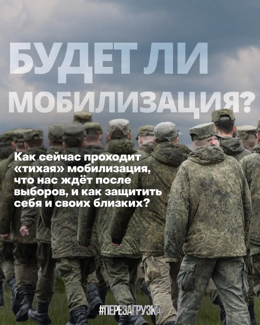 За последние полтора месяца зафиксировано увеличение обысков и задержаний с целью принудить к подписанию контракта, официально заявляют об отсутствии планов мобилизации, но регионы нарастают давление.