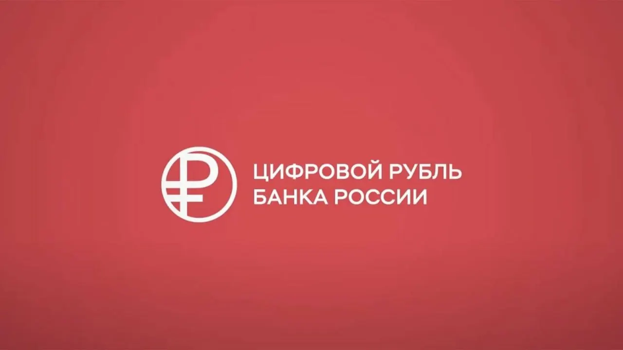 Владельцам iPhone пока недоступна поддержка цифрового рубля в банковских приложениях из‑за задержек обновлений в App Store.