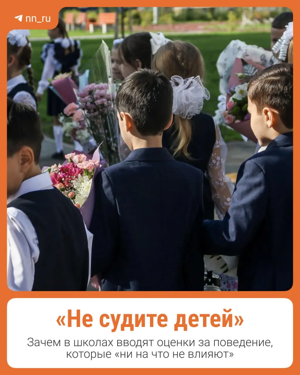 Пилотная система стартует в 10 школах каждого региона и пока не влияет на оценки по предметам.