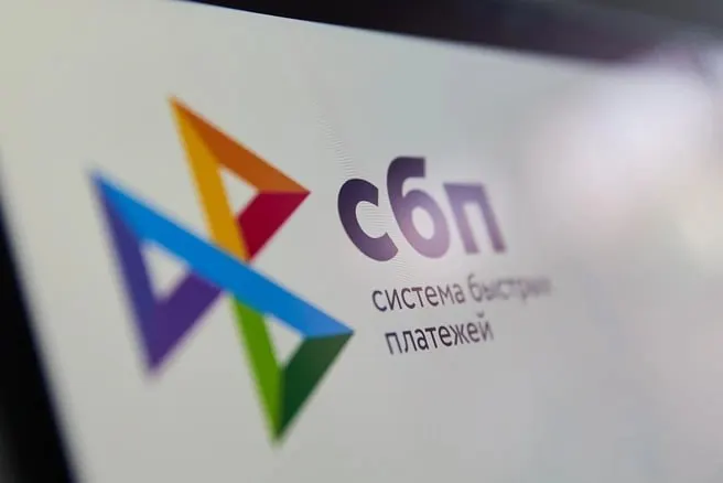 С 1 сентября Росфинмониторинг будет получать данные о платежах и переводах через Мир, СБП и операции по единому QR-коду. Закон подписан президентом в декабре 2025 года — задача: усилить борьбу с финансовыми преступлениями.