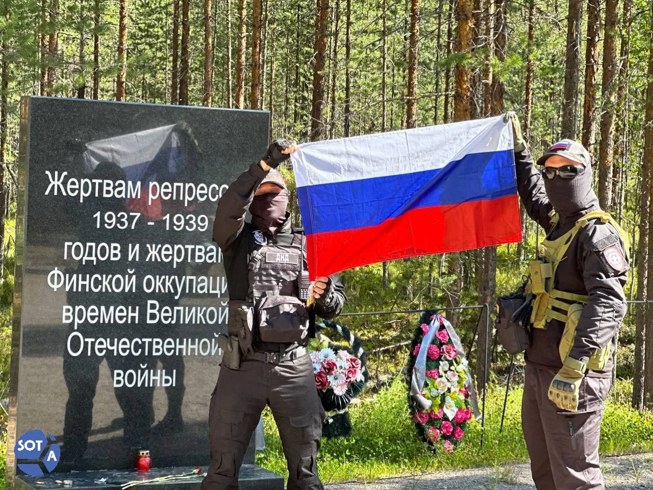 Мероприятие сопровождалось появлением казачьих формирований, дипломатическими визитами и обсуждением роли памяти в истории региона.