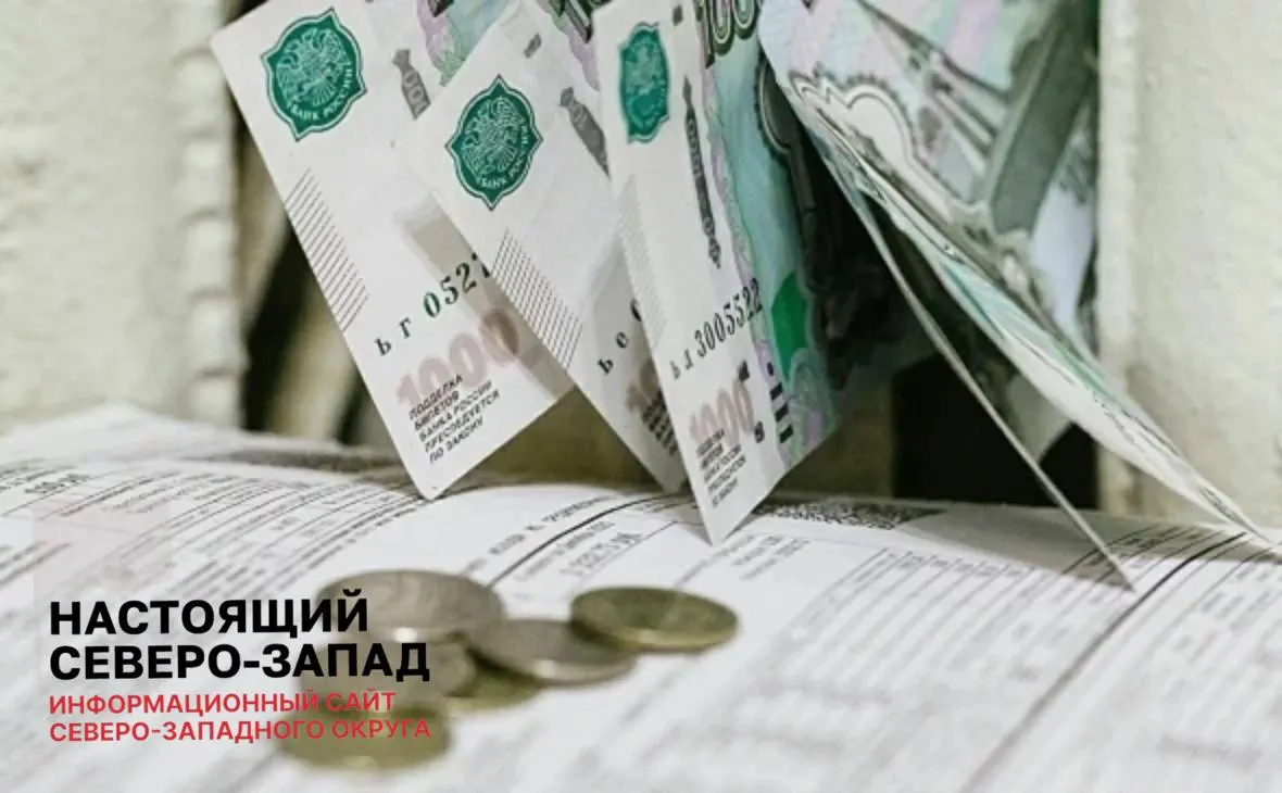 По результатам осенней индексации плата за ЖКУ вырастет в регионах Северо-Западного округа: максимальный скачок — в Коми, далее следуют Мурманская область и Санкт-Петербург.