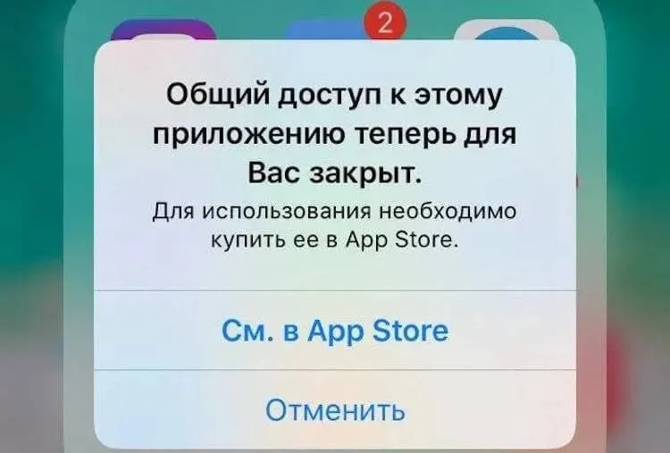 Обновления iOS часто влияют на работу приложений: вылеты, зависания и сбои — особенно в первый день выхода новой версии. Подготовьтесь заранее, чтобы избежать проблем.