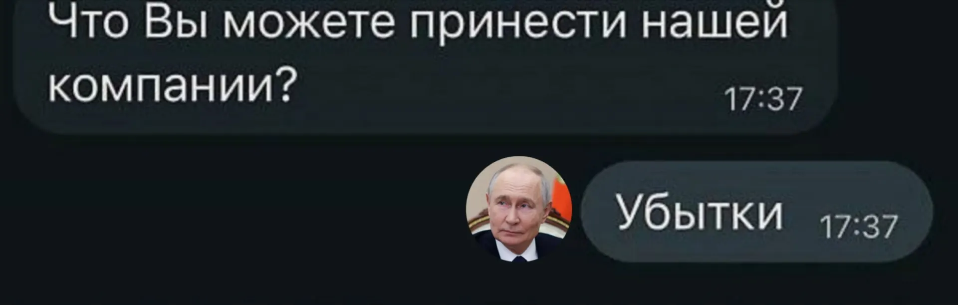 По данным Росстата, за первые шесть месяцев 2026 года убытки понесли 21,5 тыс. крупных и средних предприятий — 33,5% от их числа.