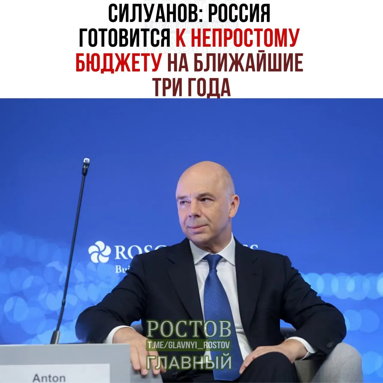 В бюджете на три года дефицит планируется на уровне 2% ВВП в 2027 году. Приоритеты расходов — оборона и безопасность; власти обещают сохранить социальные обязательства и минимизировать влияние затрат на оборону на повседневную жизнь граждан.
