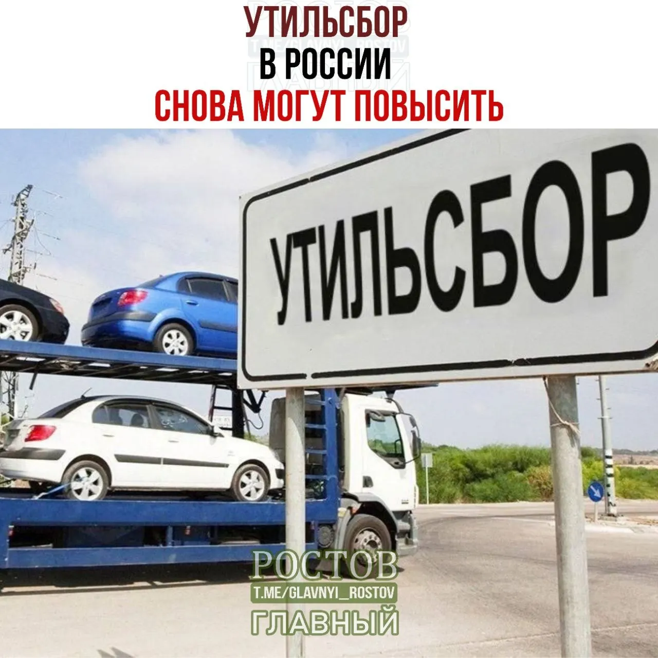 Минпромторг подтвердил продолжение плановой индексации. По итогам восьми месяцев 2026 года доля отечественной техники на рынке России достигла 63,5%.