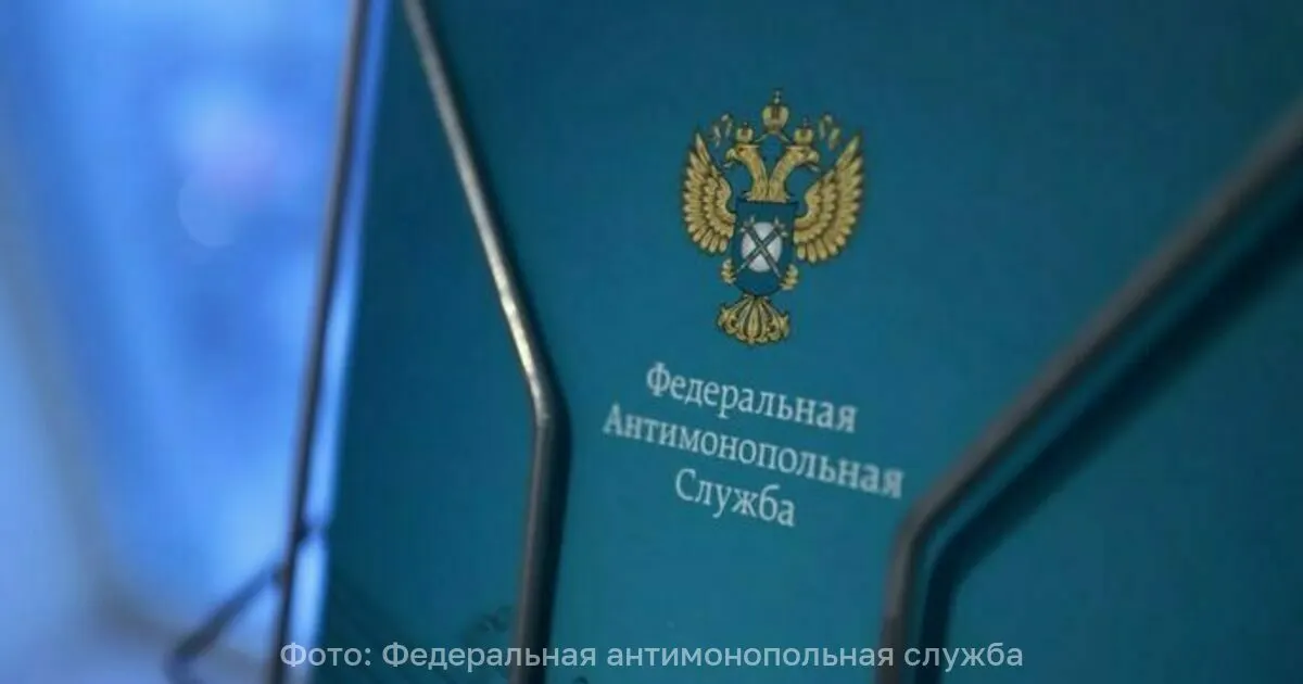 ФАС России запустила анализ финансово-экономических показателей ведущих производителей маргарина за 2025–2026 годы для оценки обоснованности оптовых цен.