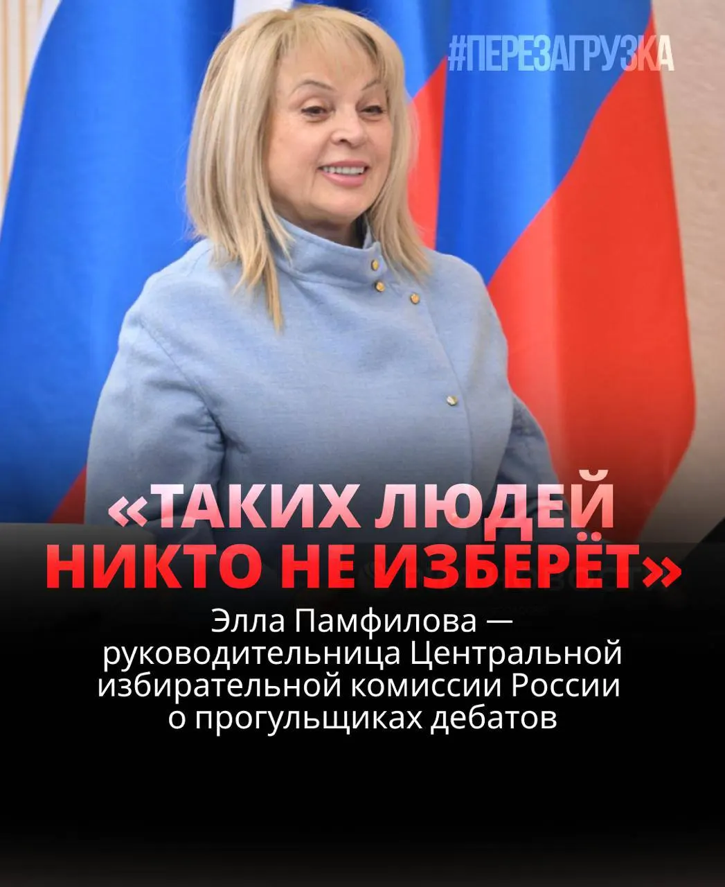 Глава ЦИК говорит о роли дебатов и ожидаемом влиянии на исход выборов; отмечается ответственность кандидатов участвовать в обсуждениях.