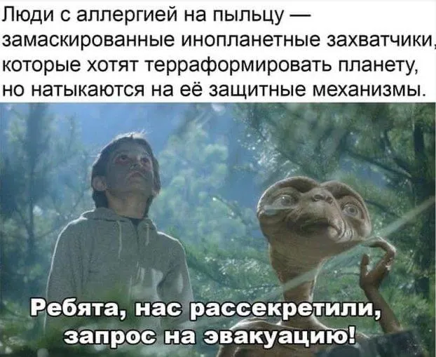 Госрегулятор допустил к применению новую вакцину против пылевой аллергии — Аллергарда. Препарат предназначен для профилактики и лечения симптомов поллиноза и связанных с ним перекрестных пищевых реакций.