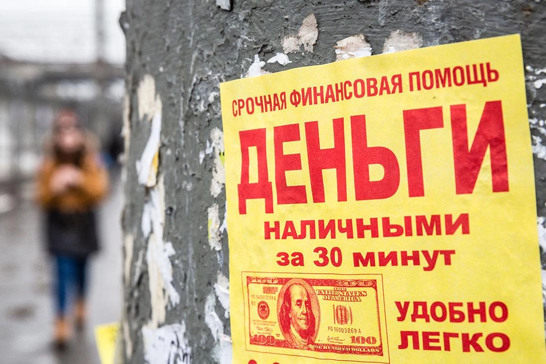 По данным Банка России, во II кв. 2026 года объем продаж долгов составил 43 млрд руб., рост по сравнению с прошлым кварталом и годом. Коллекторы всё чаще идут на уступки должникам — скидки и рассрочки становятся обычной практикой.