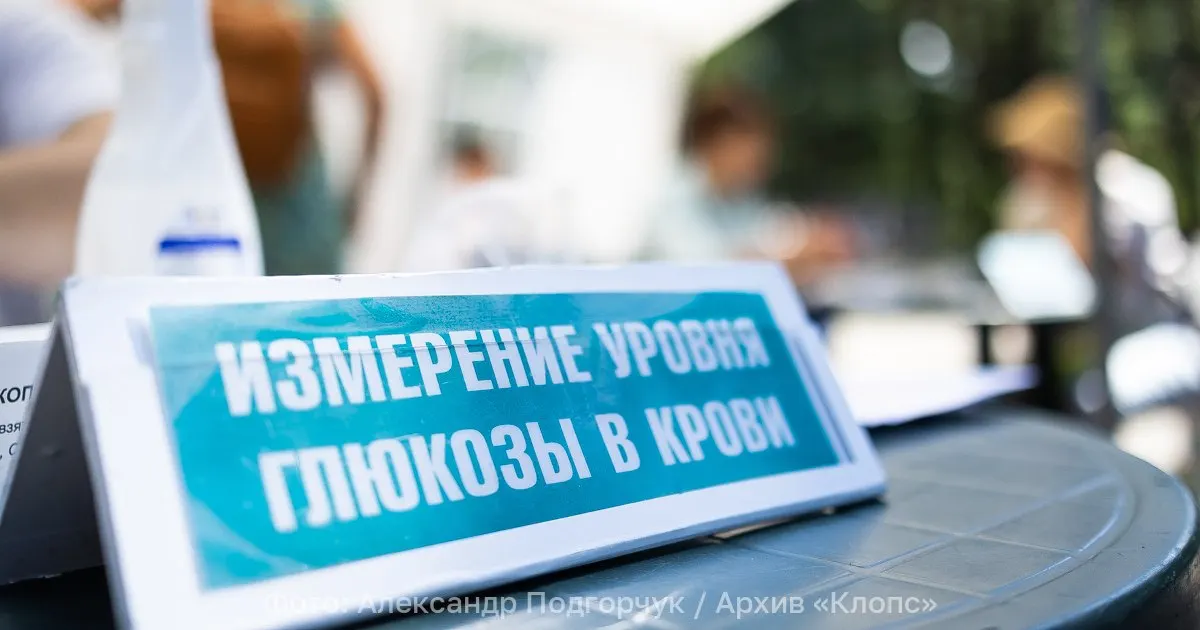 Сахарный диабет в России стал неинфекционной пандемией. Ежегодно регистрируются сотни тысяч новых случаев, основной прирост приходится на диабет второго типа. По данным эндокринологов, на учёте более 6 миллионов пациентов, большинство из которых — с диабетом второго типа.