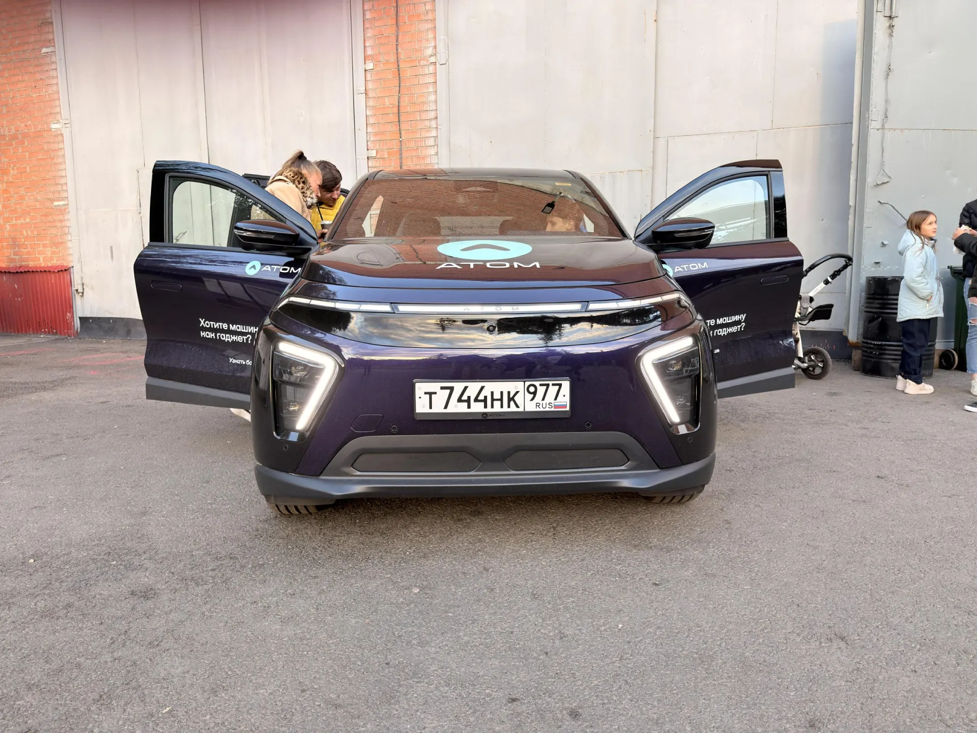 Ожидается ускорение электрификации автомобильного рынка к 2035 году; обсуждаются перспективы локализации производства.
