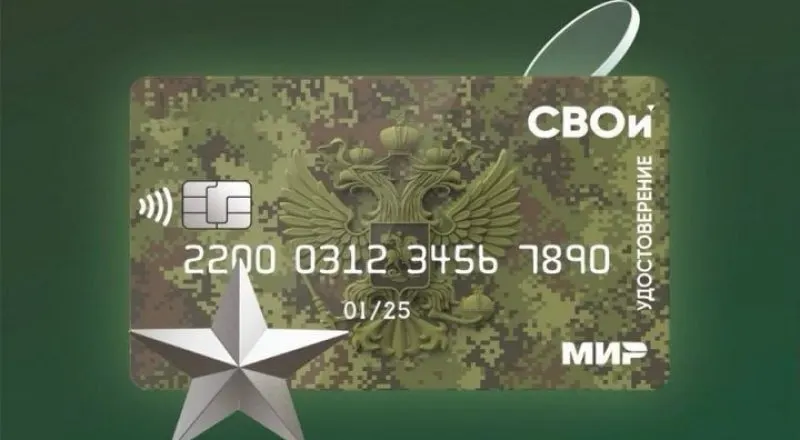После поправок в законодательство обещанные списания долгов до 10 млн рублей стали под вопросом; банки и приставы ужесточают практику из‑за правовой неопределённости.