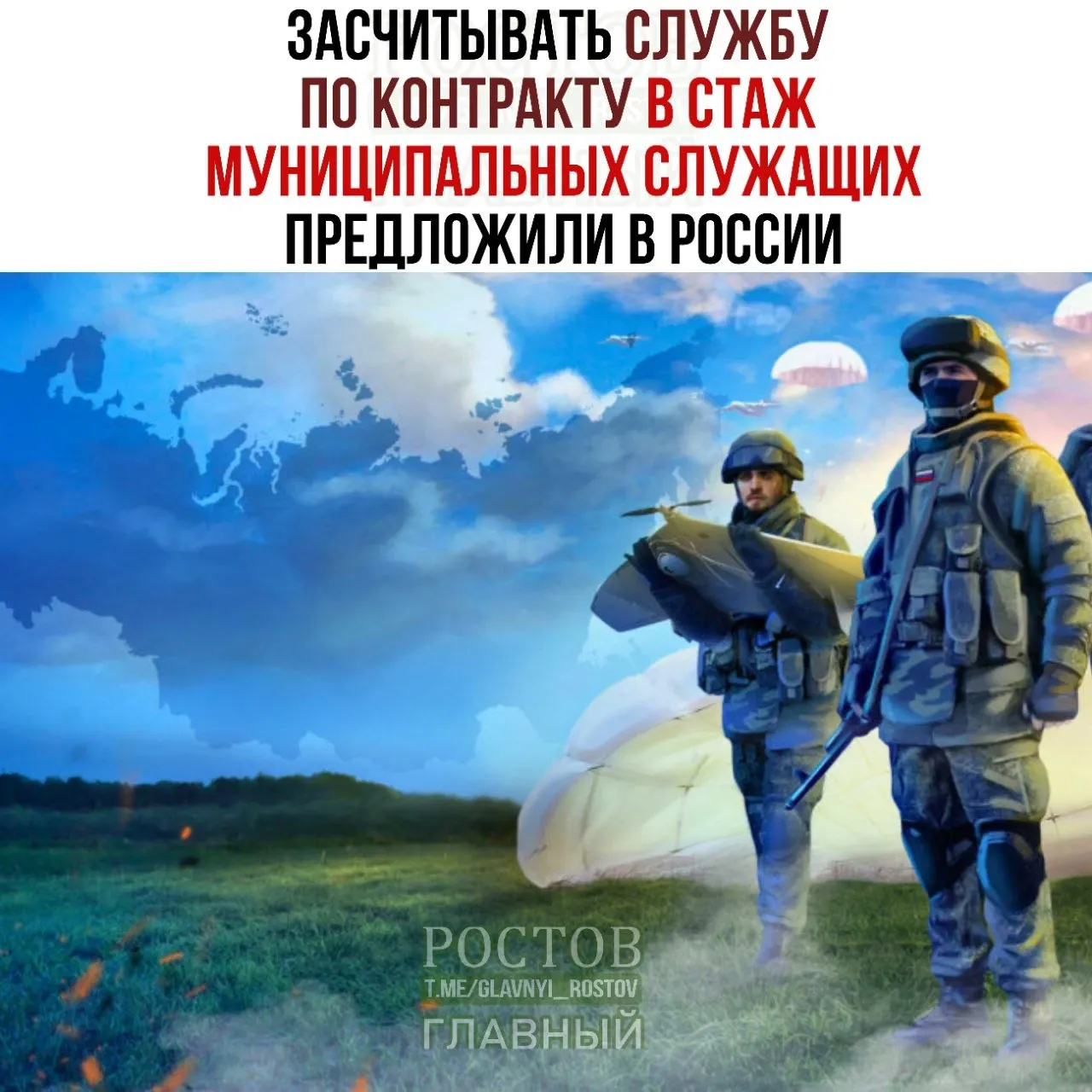 Законопроект предусматривает засчёт службы по контракту, а также службу в Росгвардии и МВД, для повышения шансов на должности в муниципалитетах. Участникам СВО и ветеранам силовых структур могут предоставить приоритет в продвижении.