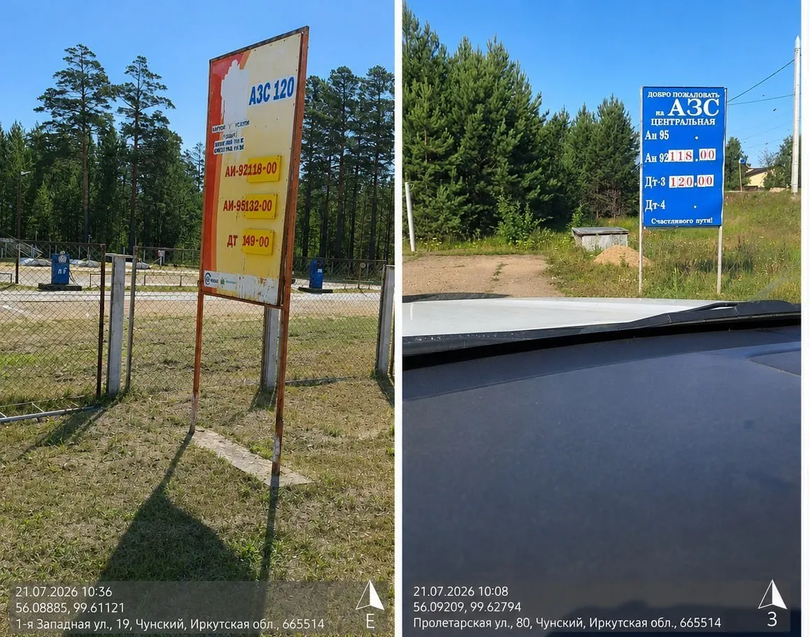 За первые девять месяцев 2026 года в секторе розничной продажи топлива зафиксирован рост ликвидаций и сокращение числа зарегистрированных бизнесов, что подрывает стабильность рынка.
