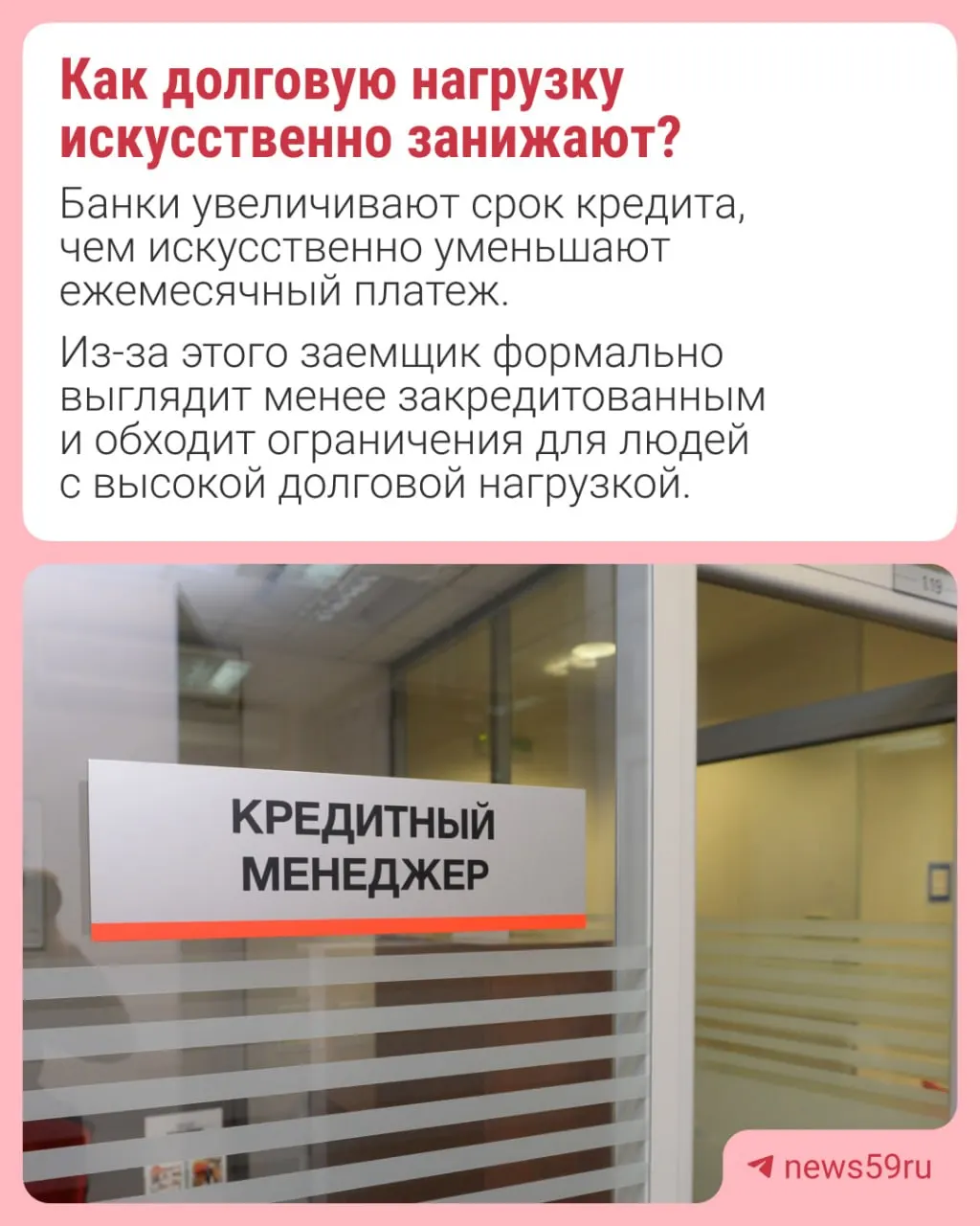 Банк России планирует ввести лимит на долю автокредитов на длительный срок в общем объёме займа, чтобы снизить искусственное занижение долговой нагрузки заемщиков.