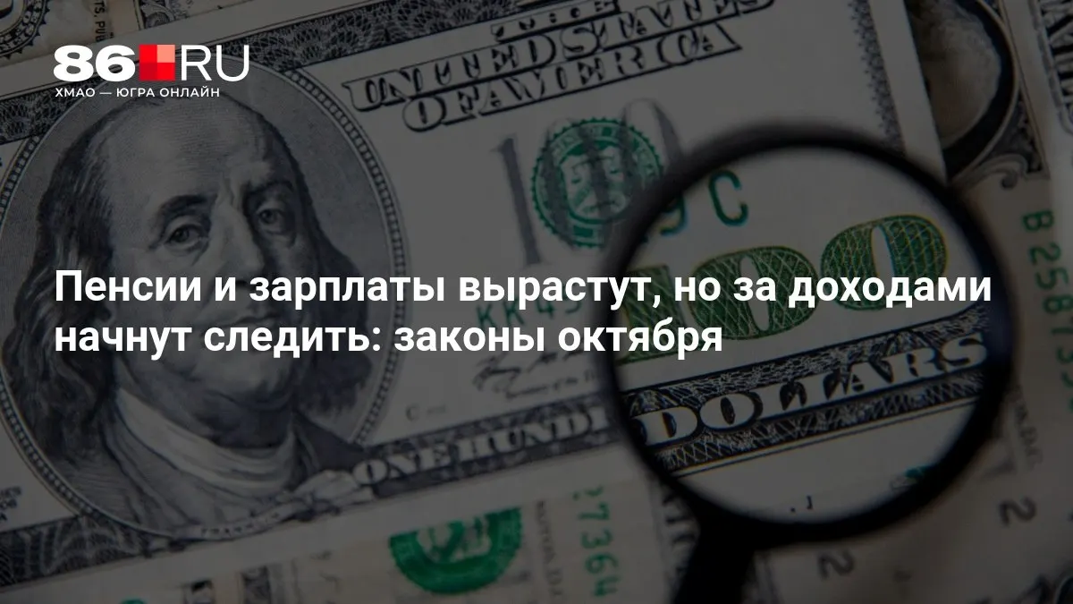 Собрали главные изменения в одном обзоре